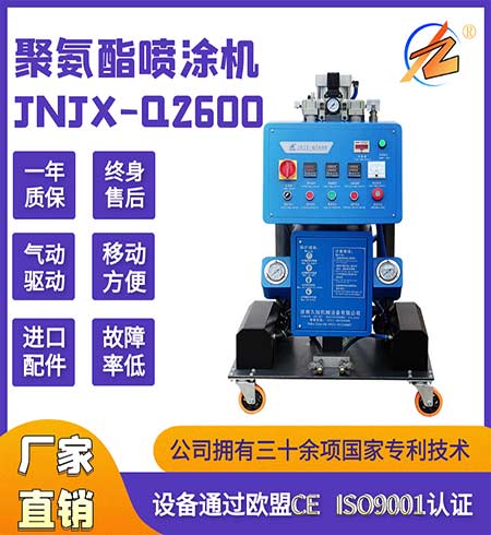 可移動聚氨酯發(fā)泡機(圖2) Q2600可移動聚氨酯發(fā)泡機